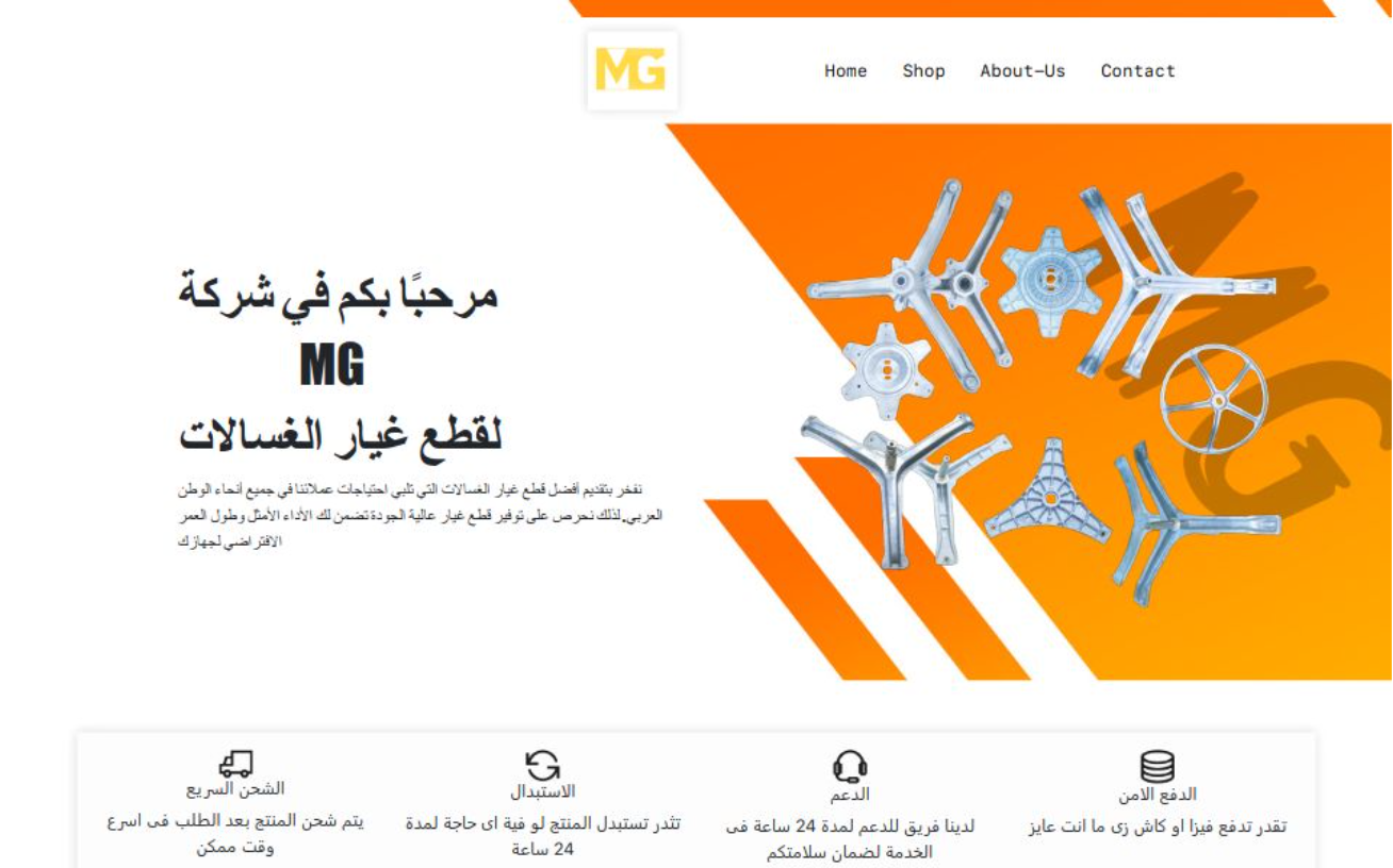 MG
